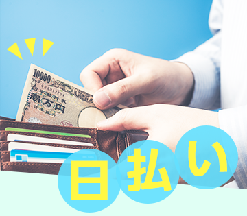 ◇＜松阪市＞ゴムホースの組み付け・検査/日払いOK【未経験者カン...