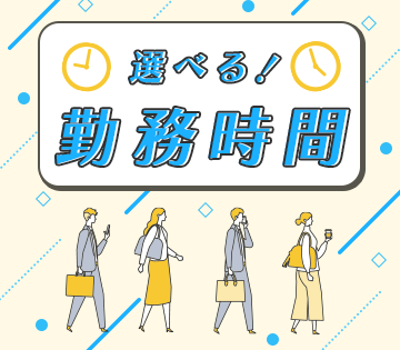 職場の画像