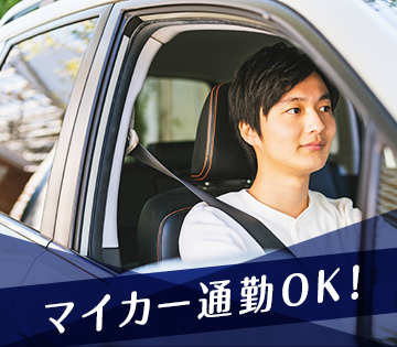 職場の画像