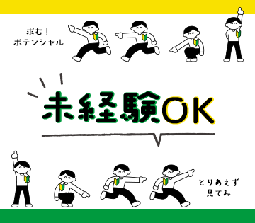 職場の画像