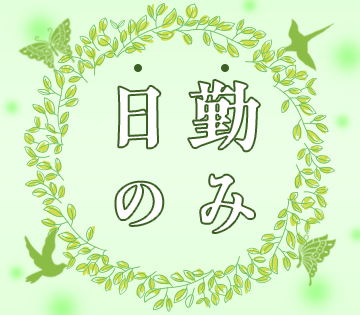 株式会社綜合キャリアオプション