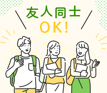 職場の画像