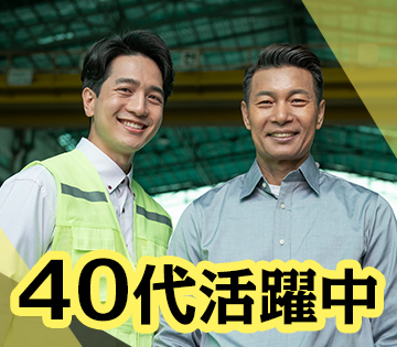 株式会社サンキョウテクノスタッフ