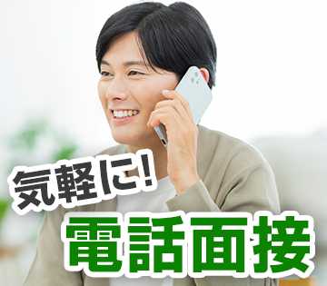 株式会社サンキョウテクノスタッフ