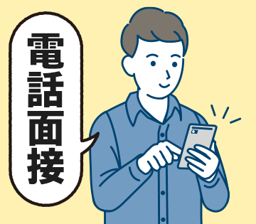 株式会社サンキョウテクノスタッフ