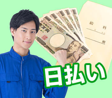 株式会社サンキョウテクノスタッフ