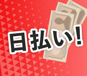 株式会社サンキョウテクノスタッフ