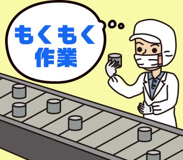 株式会社サンキョウテクノスタッフ