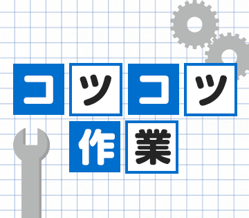 株式会社サンキョウテクノスタッフ