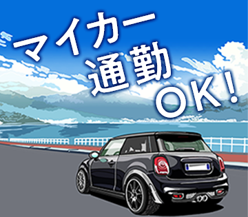 株式会社サンキョウテクノスタッフ