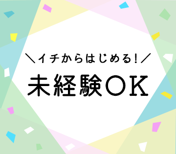 株式会社サンキョウテクノスタッフ