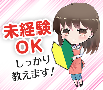 職場の画像