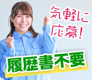 株式会社サンキョウテクノスタッフ