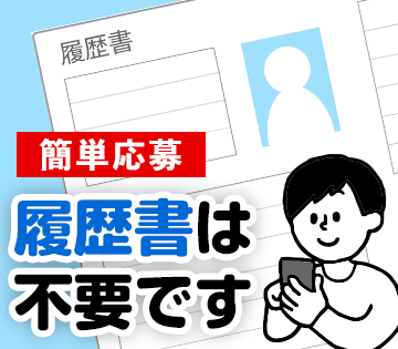 株式会社サンキョウテクノスタッフ