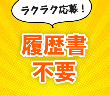 株式会社サンキョウテクノスタッフ