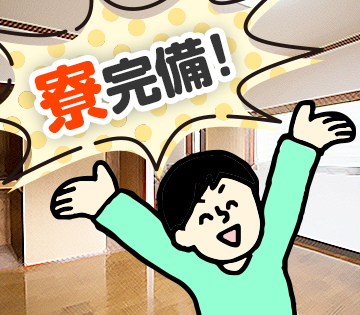 株式会社サンキョウテクノスタッフ