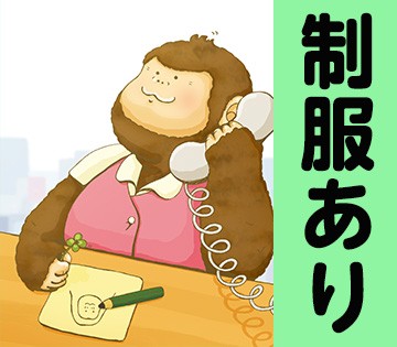 株式会社サンキョウテクノスタッフ
