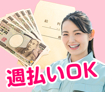 株式会社サンキョウテクノスタッフ