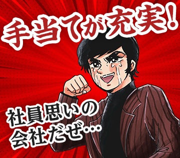 【20代,30代活躍中】工場でパックジュースの製造／時給1200...