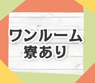 株式会社サンキョウテクノスタッフ