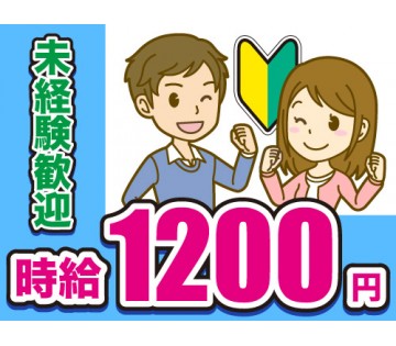 フジアルテ株式会社の工場 製造業求人情報 南アルプス市 南アルプス市 Icチップの検査 重量物 工場ワークス で正社員 派遣の仕事 探し 26960103