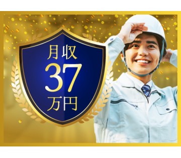 即入寮OK／20～40代活躍中／収入面を重視されている方にイチオ...
