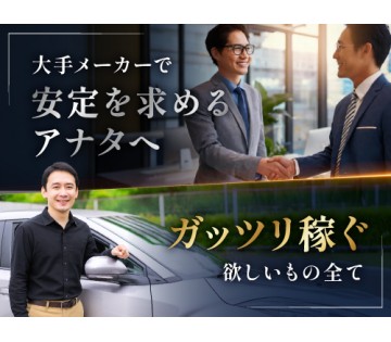 フジアルテ株式会社