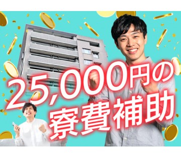 職場の画像