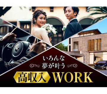 フジアルテ株式会社