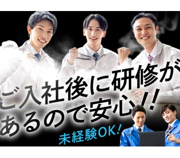 20～40代活躍中／1ヶ月程度の研修期間があるので安心です♪／月...