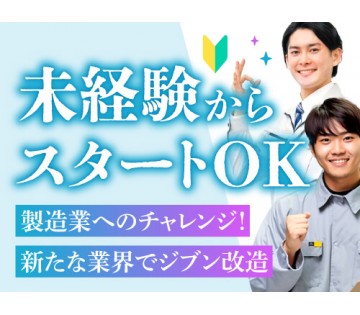 フジアルテ株式会社
