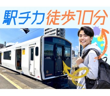 20～40代活躍中／公共交通機関での通勤に便利◎／月収例34万円...