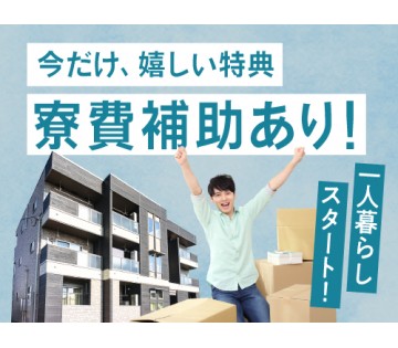 フジアルテ株式会社