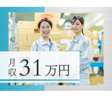 20～40代活躍中／人気の高収入WORK♪／月収例31.2万円／...