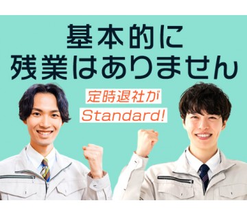 20～40代活躍中／プライベートと両立させたい方におすすめ♪／月...