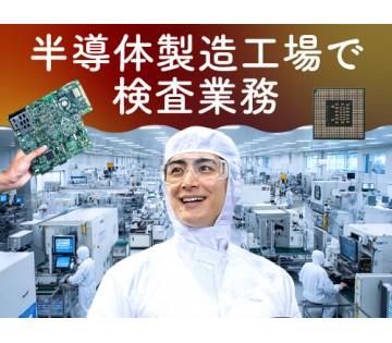 職場の画像