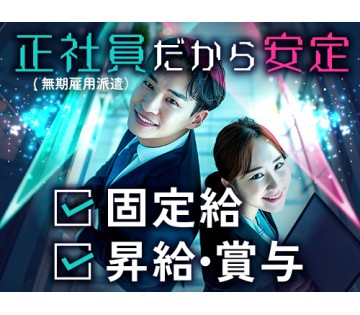 フジアルテ株式会社