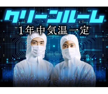フジアルテ株式会社