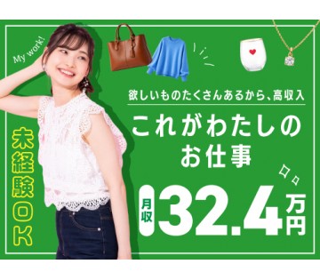 フジアルテ株式会社