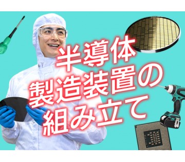 職場の画像