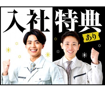 職場の画像