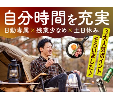 フジアルテ株式会社