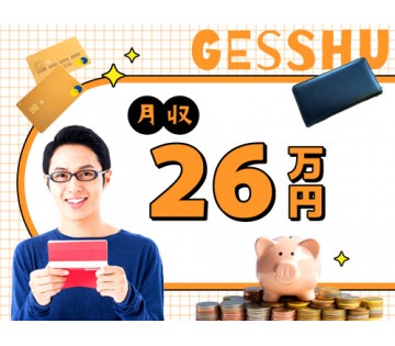 20～40代活躍中／未経験からしっかり稼げます◎／月収例26.7...