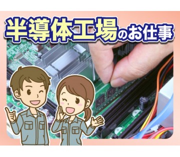 職場の画像