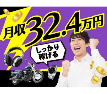 職場の画像
