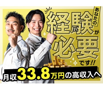 即入寮OK／20～40代活躍中／未経験の方もスタートしやすいお仕...