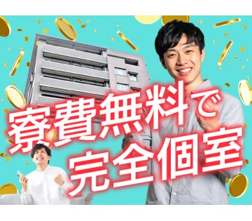 職場の画像