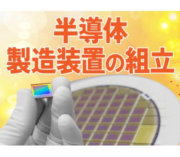 職場の画像