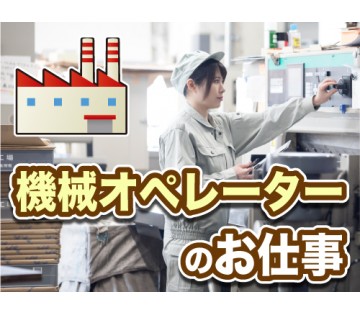 職場の画像