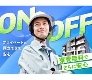フジアルテ株式会社